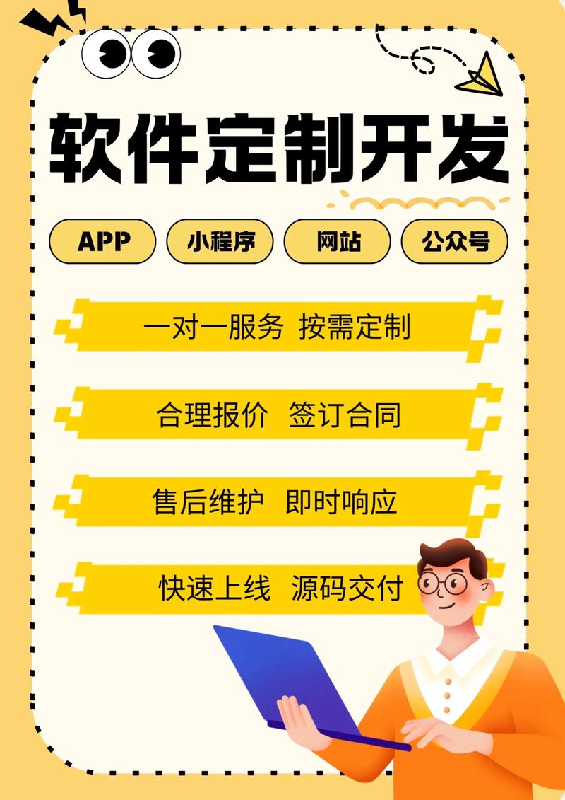小程序开发：构建移动端轻量级应用的新趋势