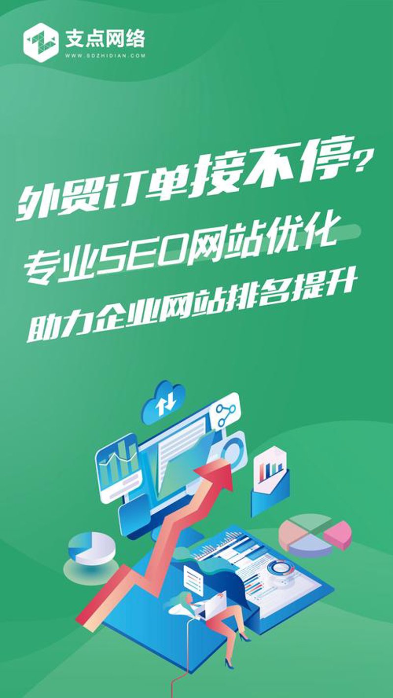 系统定制
