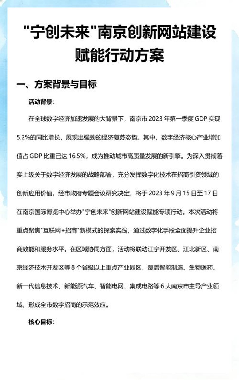 APP开发的现状与未来趋势