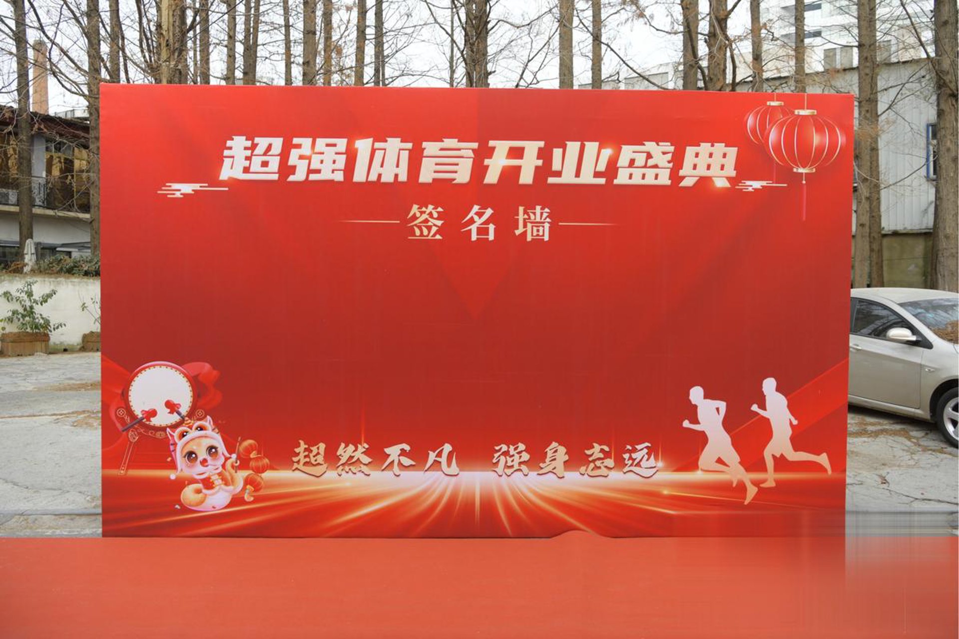 也派网络科技