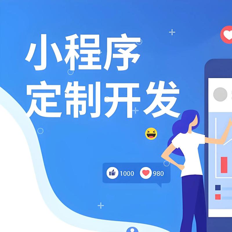 响应式网站